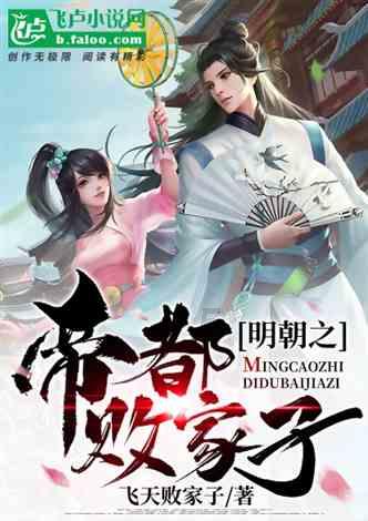 高级定制