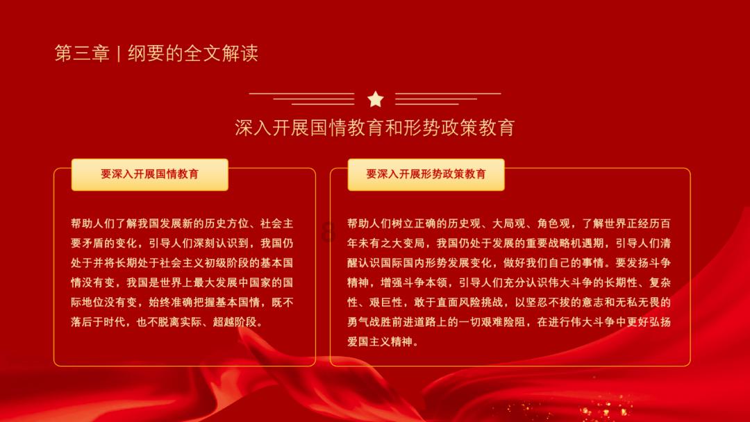 我国体育学院的体育专业很出色，你对此有没有兴趣？游戏画面